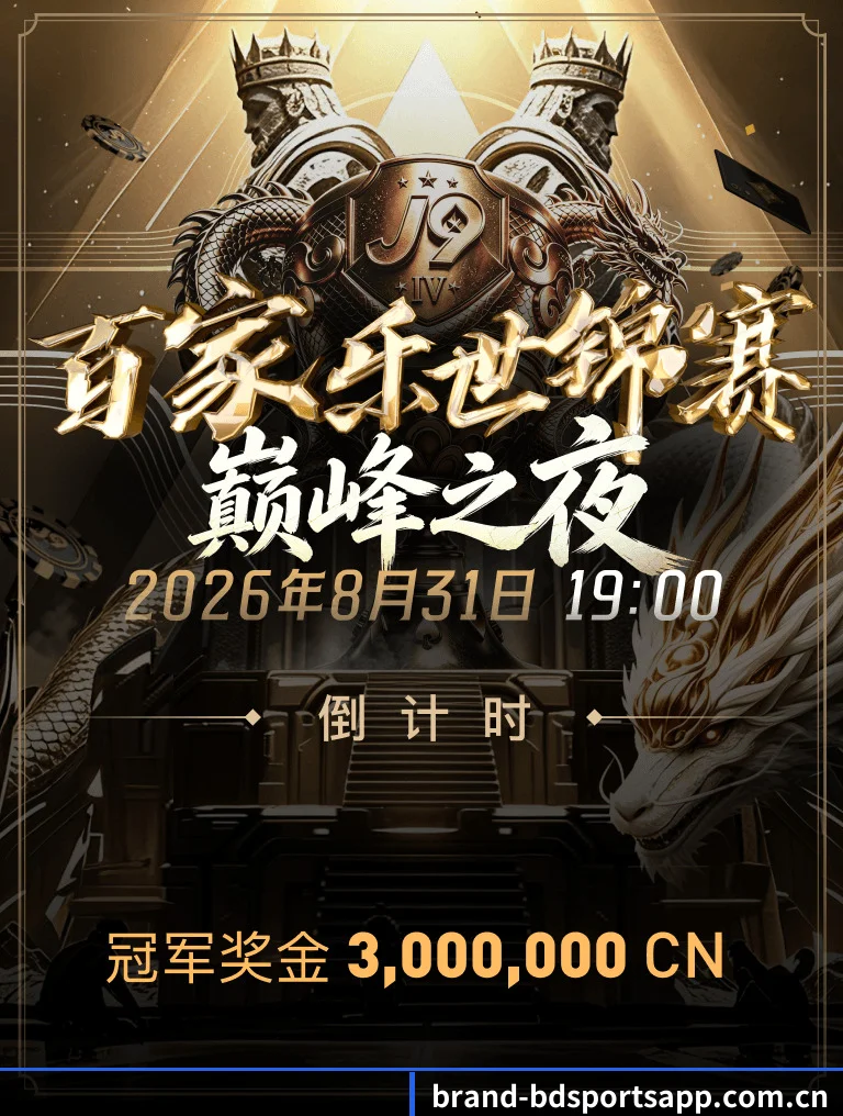 五洲驻点
