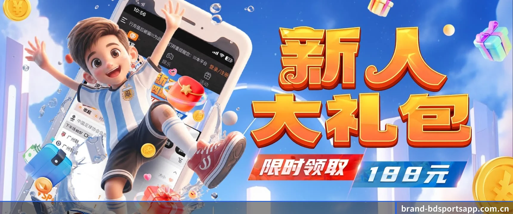 半岛体育app APP